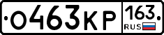 О463КР163 - 