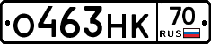 О463НК70 - 