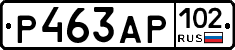 Р463АР102 - 