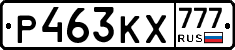 Р463КХ777 - 