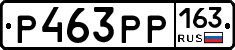 Р463РР163 - 