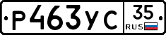 Р463УС35 - 