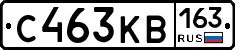 С463КВ163 - 