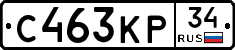С463КР34 - 