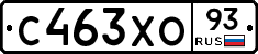 С463ХО93 - 