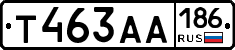 Т463АА186 - 