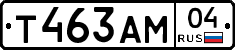 Т463АМ04 - 