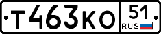 Т463КО51 - 