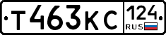 Т463КС124 - 