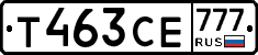 Т463СЕ777 - 