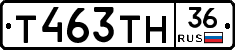 Т463ТН36 - 