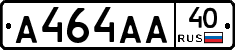 А464АА40 - 