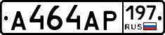А464АР197 - 