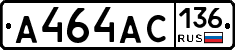 А464АС136 - 