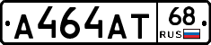 А464АТ68 - 