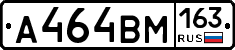 А464ВМ163 - 