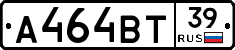 А464ВТ39 - 