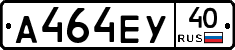 А464ЕУ40 - 
