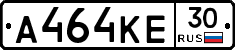 А464КЕ30 - 