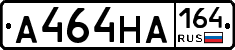 А464НА164 - 