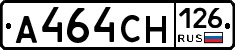 А464СН126 - 
