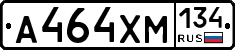 А464ХМ134 - 