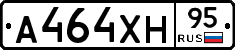 А464ХН95 - 