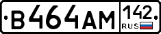 В464АМ142 - 