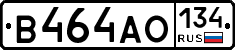 В464АО134 - 