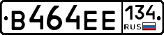 В464ЕЕ134 - 