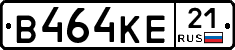 В464КЕ21 - 