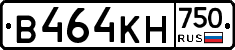 В464КН750 - 