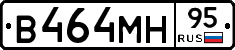 В464МН95 - 