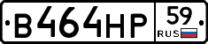 В464НР59 - 