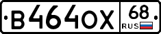 В464ОХ68 - 