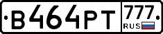 В464РТ777 - 