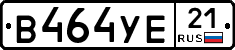 В464УЕ21 - 