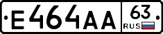 Е464АА63 - 