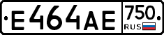 Е464АЕ750 - 