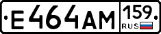 Е464АМ159 - 