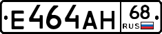 Е464АН68 - 