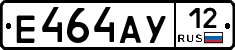 Е464АУ12 - 