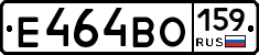 Е464ВО159 - 