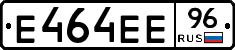 Е464ЕЕ96 - 