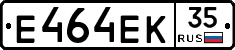 Е464ЕК35 - 