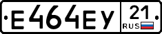 Е464ЕУ21 - 
