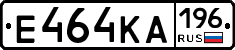 Е464КА196 - 