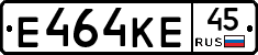 Е464КЕ45 - 