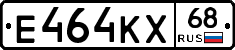 Е464КХ68 - 