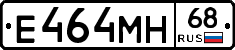 Е464МН68 - 